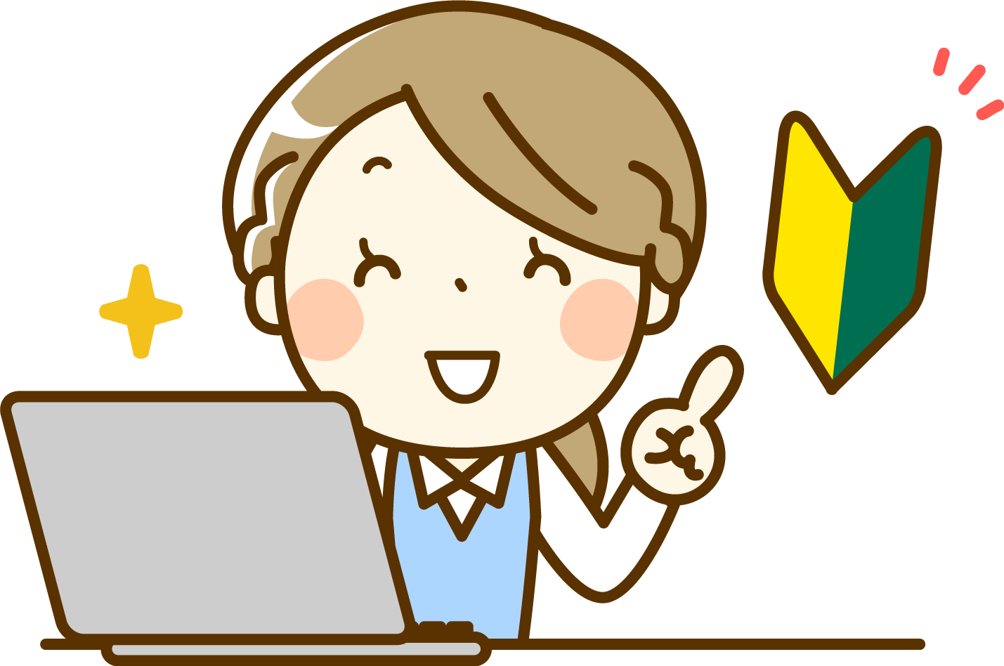 初心者向けの効率的なコツ