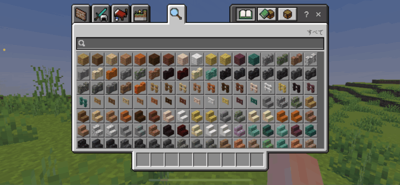 クリエイティブモード