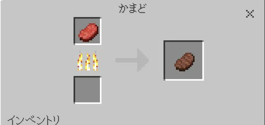 肉を焼いてる